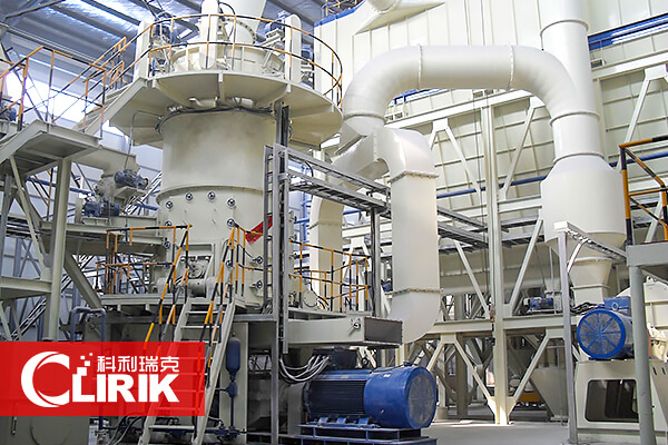 立式磨粉機(jī)